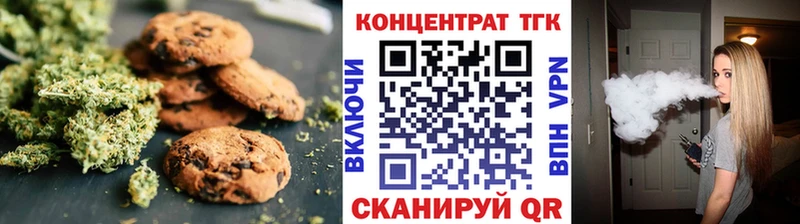 Печенье с ТГК конопля  Нея 