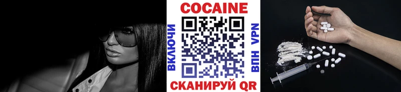 где можно купить   Нея  КОКАИН 98% 