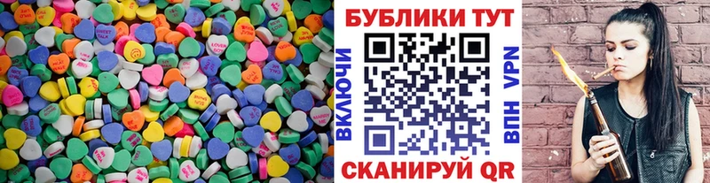 закладка  darknet наркотические препараты  ЭКСТАЗИ 280мг  Нея 