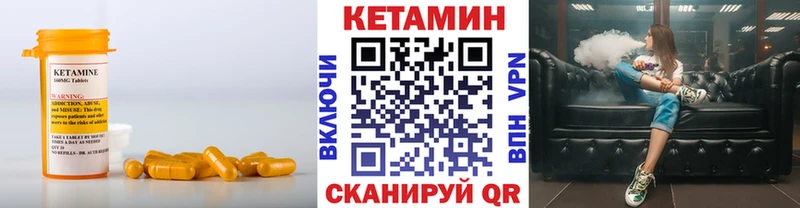 КЕТАМИН VHQ  Нея 