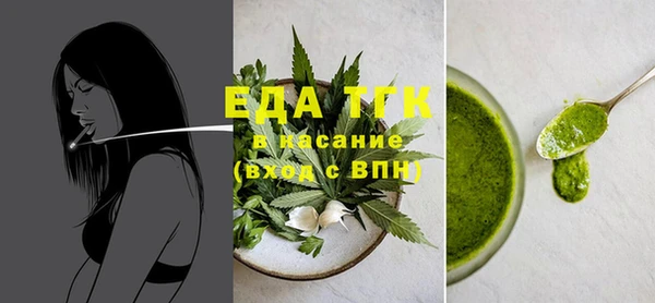 spice Аркадак