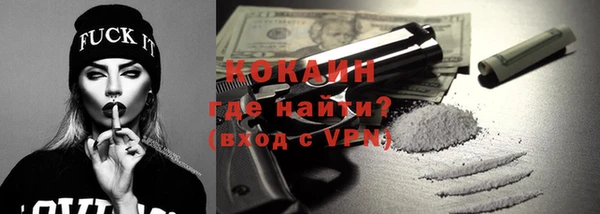 альфа пвп VHQ Алексеевка