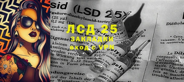 альфа пвп VHQ Алексеевка