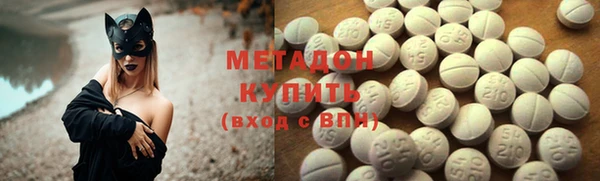 альфа пвп VHQ Алексеевка
