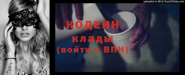 spice Аркадак
