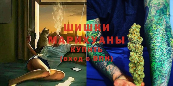 бутик Арсеньев