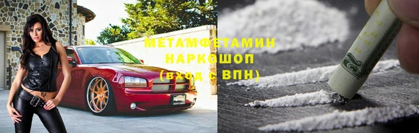 альфа пвп VHQ Алексеевка
