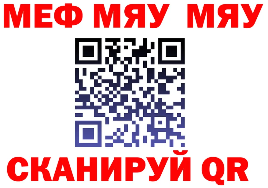 МЕФ VHQ зеркало мориарти KRAKEN Нея