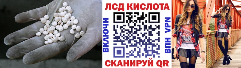 где найти   Нея  LSD-25 экстази кислота 