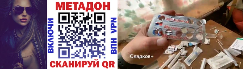 где купить наркоту KRAKEN МЕТАДОН VHQ Нея