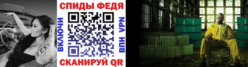 Метамфетамин витя хочу наркоту Нея