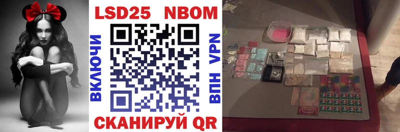 Марки NBOMe 1,5мг  кракен   Нея 