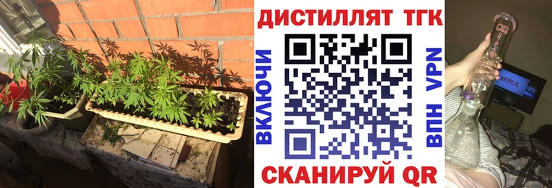 ТГК вейп  закладка  Нея 